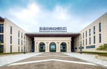 万科紫辰光年开发商营业执照相册