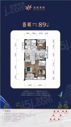 3室2厅2卫户型图