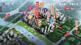 富田城九鼎华府