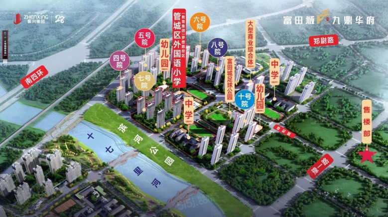 富田城九鼎华府效果图