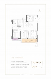 3室2厅2卫户型图