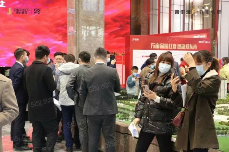 富田城九鼎华府项目现场