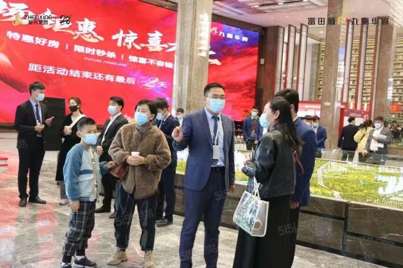 富田城九鼎华府项目现场