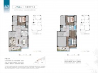 3室2厅3卫户型图