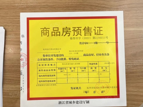 雨润星雨华府第13张图