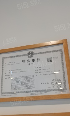 世嘉铭座第11张图