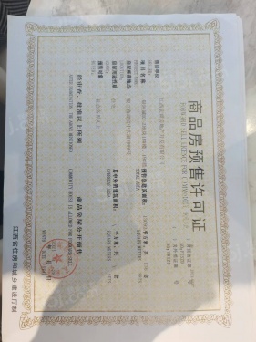 九颂山河时代城第67张图