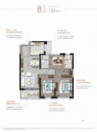 3室2厅2卫户型图