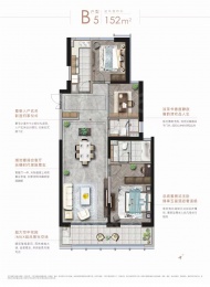 3室2厅2卫户型图