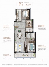 绿地中央广场3室2厅2卫