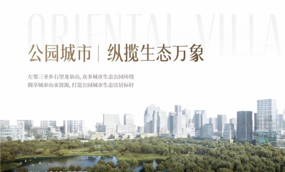 美的德信东樾玖院第5张图