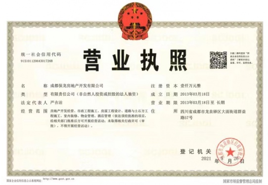 保利逸都和府第8张图