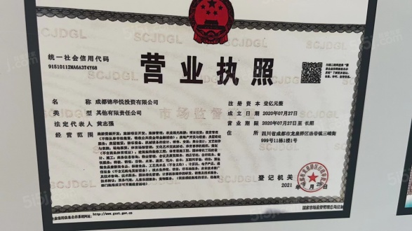 保利云上第7张图