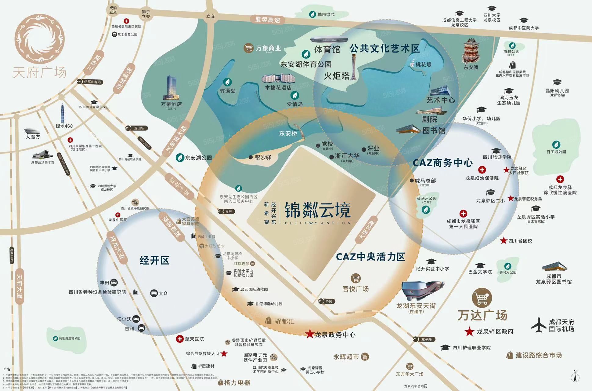 新希望锦粼云境区位图