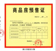 阳光城.翡丽湾沙盘图相册
