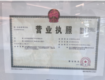 创麟荟商业商铺沙盘图相册