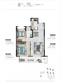 青溪美庐2室2厅1卫