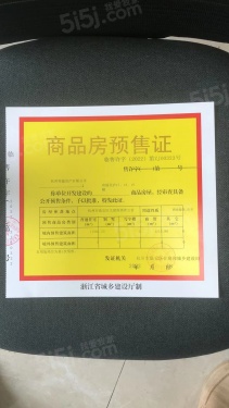 青溪美庐第19张图