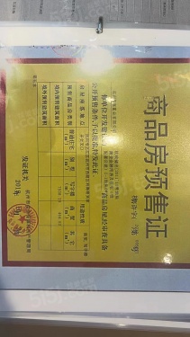 云都汇第11张图