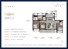 4室2厅3卫户型图