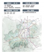 安吉桃花源开发商营业执照相册