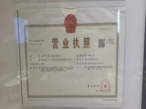 百俪华庭第14张图