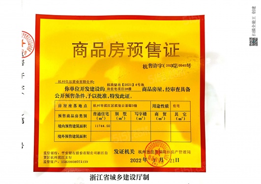 滨玺云著第14张图