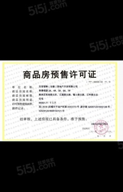 吉宝季景铭邸第31张图