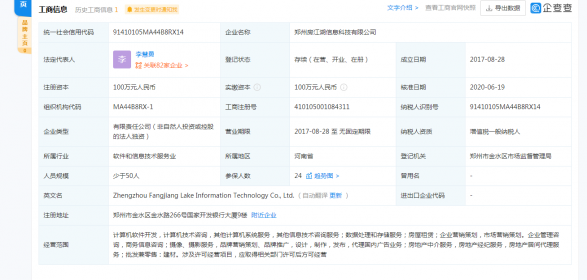 谦祥世茂万华城第25张图