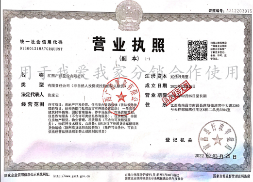 亚琦城央尊品第12张图