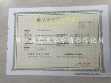 亚琦城央尊品沙盘图相册