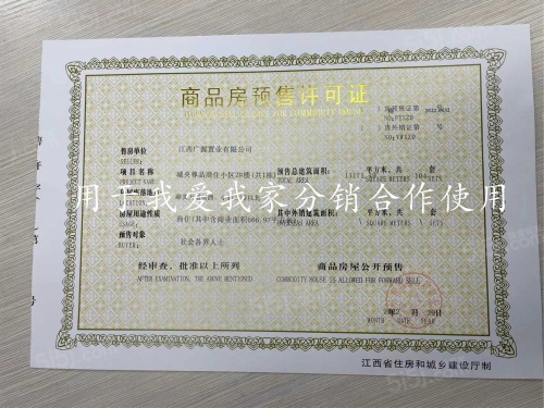 亚琦城央尊品第11张图