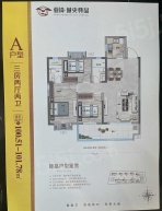 亚琦城央尊品3室2厅2卫