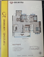 亚琦城央尊品3室2厅2卫