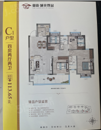 3室2厅2卫户型图