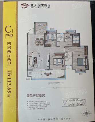 3室2厅2卫户型详情