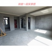 华景川北宸明月开发商营业执照相册