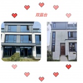 华景川北宸明月开发商营业执照相册