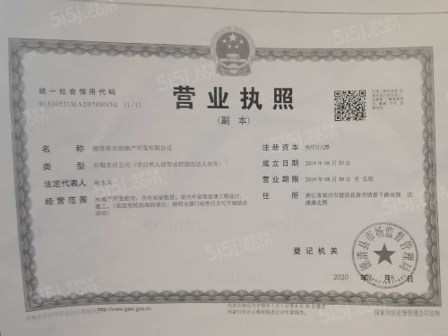 华景川北宸明月第34张图