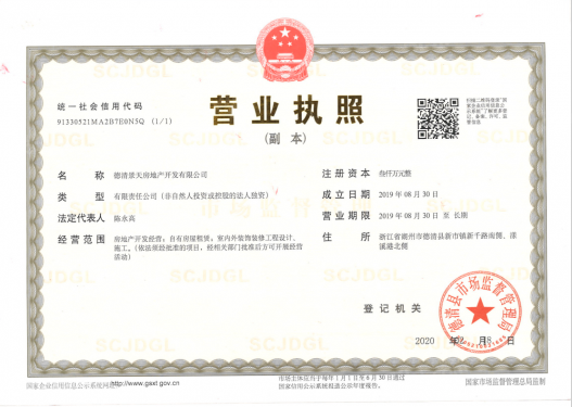 华景川北宸明月第31张图