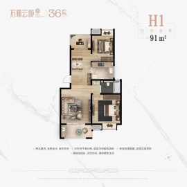 石林云城3室2厅1卫