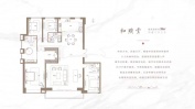 中国铁建·花语堂4室3厅3卫