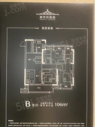 3室2厅1卫户型图
