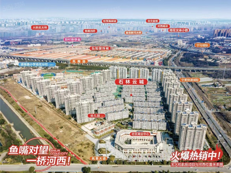 石林云城沙盘图