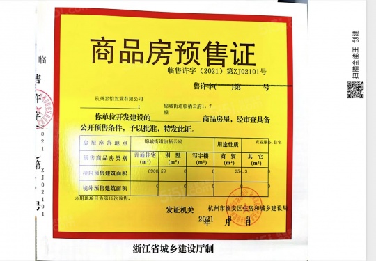 临栖云府第10张图