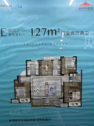 3室2厅1卫户型详情
