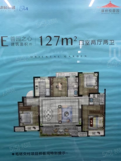蓉园之心