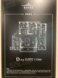 3室2厅1卫户型图