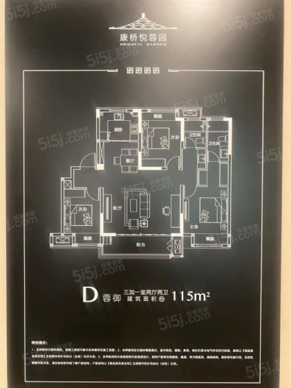蓉御