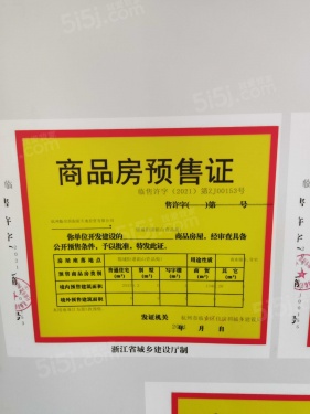 敏捷星著柏悦府第14张图